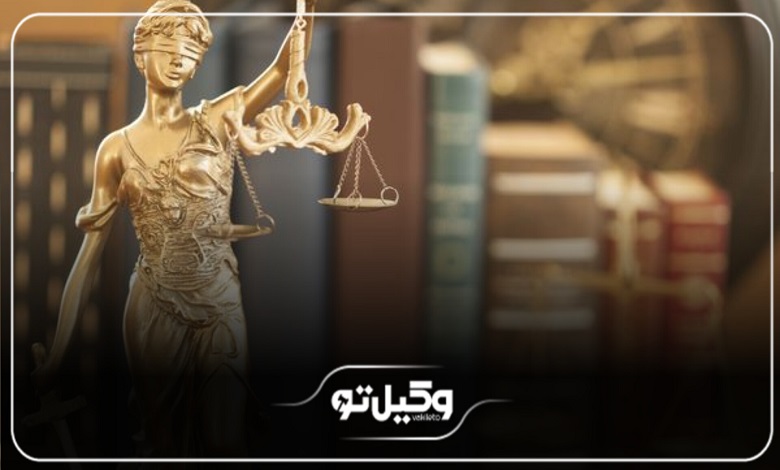 حقالوکاله بهترین وکیل چک در تهران + جدول هزینه