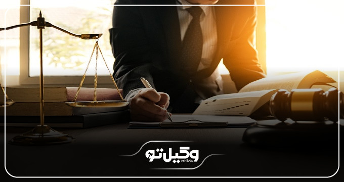 بهترین وکیل طلاق در کرمان کیست؟