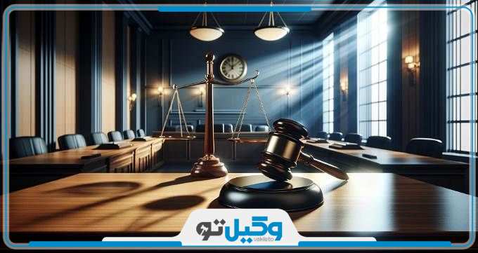 بهترین وکیل حقوقی در گوهردشت کرج