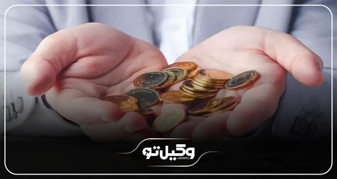 چالش ها و انتقادات قانون مهریه 14 سکه