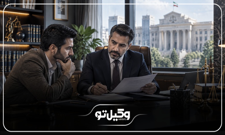 شناسایی و درک مشکل حقوقی