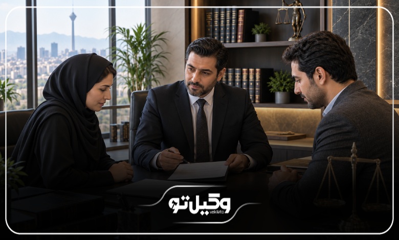 نقش وکیل در طلاق توافقی