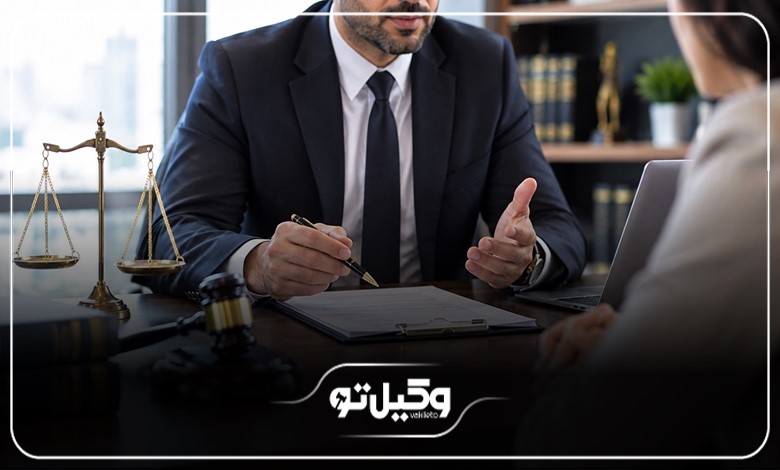 ضرورت مراجعه به بهترین وکیل در لنگرود