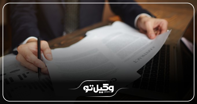 آیا برای هر معامله ملکی حضور وکیل ملکی الزامی است؟