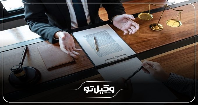 چگونه بهترین وکیل ثبت احوال در تهران را انتخاب کنیم؟