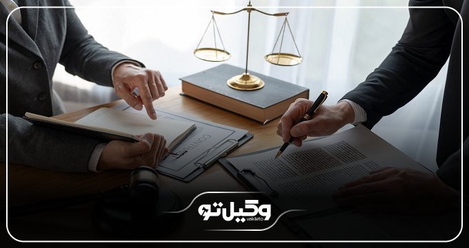 مشاوره اینترنتی و آنلاین و با وکلای متخصص در رفسنجان