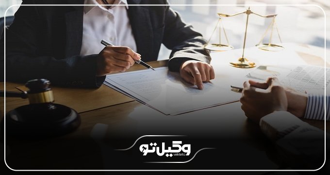 مشاوره اینترنتی با بهترین وکیل در تهرانپارس