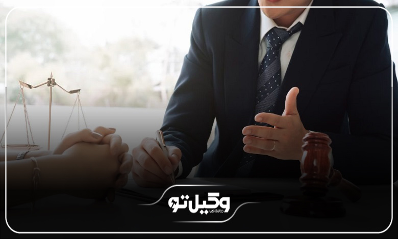 اهمیت مراجعه به بهترین وکیل مهاجرت در تهران