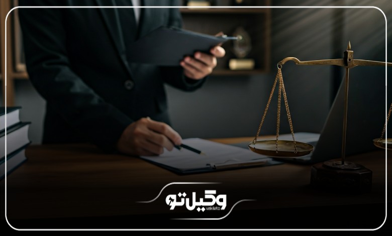 چه زمانی باید به بهترین وکیل دعاوی ارث در تهران مراجعه کنیم؟