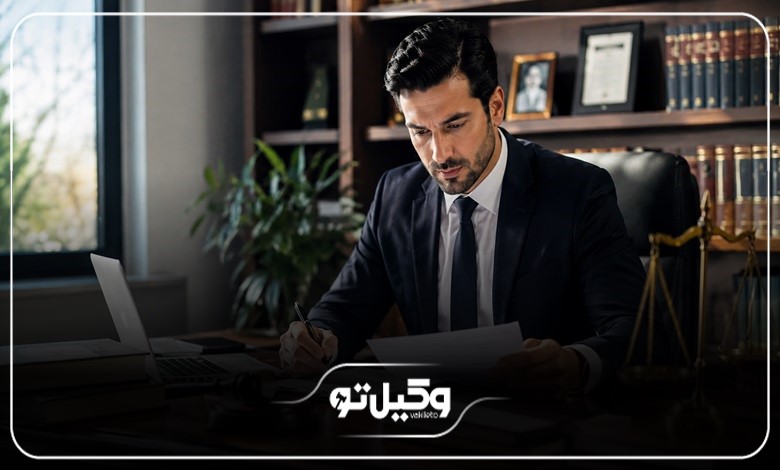 مراحل پیگیری پرونده توسط بهترین وکیل دعاوی ارث در تهران