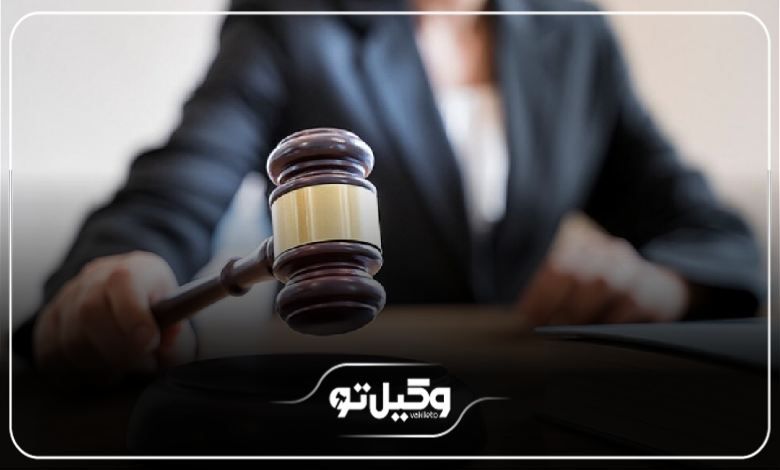 آیا امکان مشاوره آنلاین با وکیل بینالمللی شهر تهران وجود دارد؟