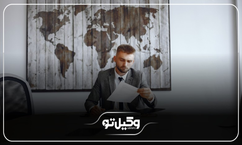 آیا امکان مشاوره آنلاین از وکیل بینالمللی وجود دارد؟