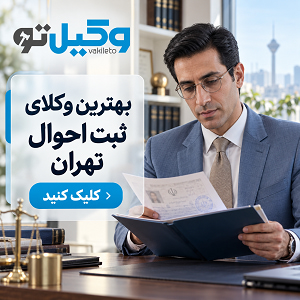 اختلاف مالکیت شما به کدام موضوع مرتبط است؟