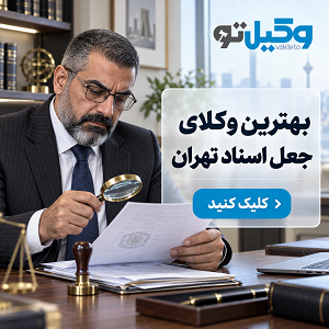اختلاف مالکیت شما به کدام موضوع مرتبط است؟