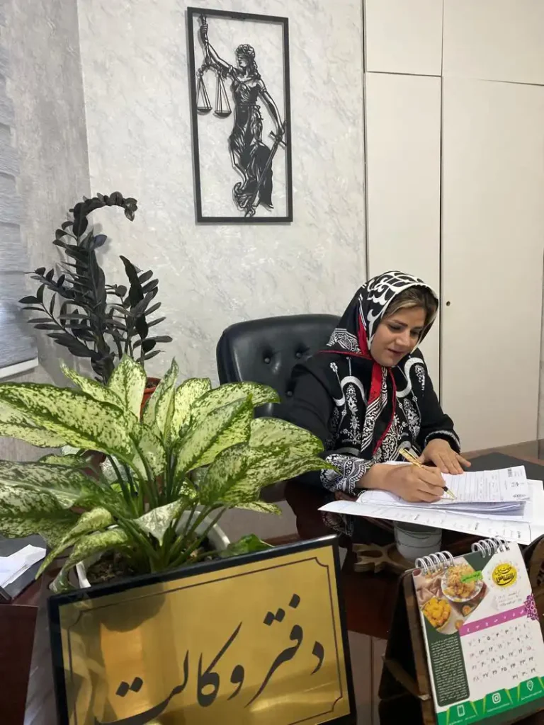 وکیل مرضیه تسبیحی picture