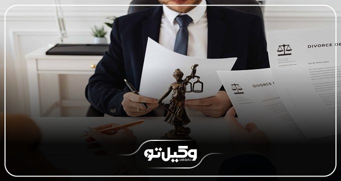 دستمزد وکیل خبره حقوقی چقدر است؟