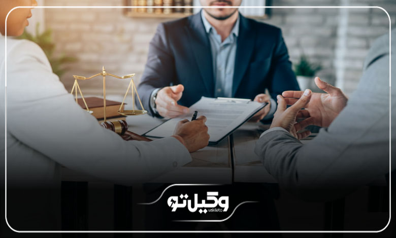 خدمات تخصصی بهترین وکیل شرکتی تهران