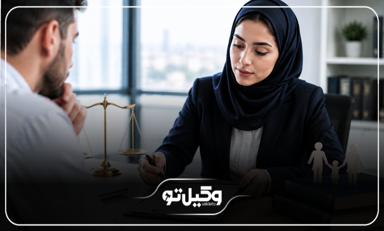 تغییر حضانت چقدر زمان میبرد؟
