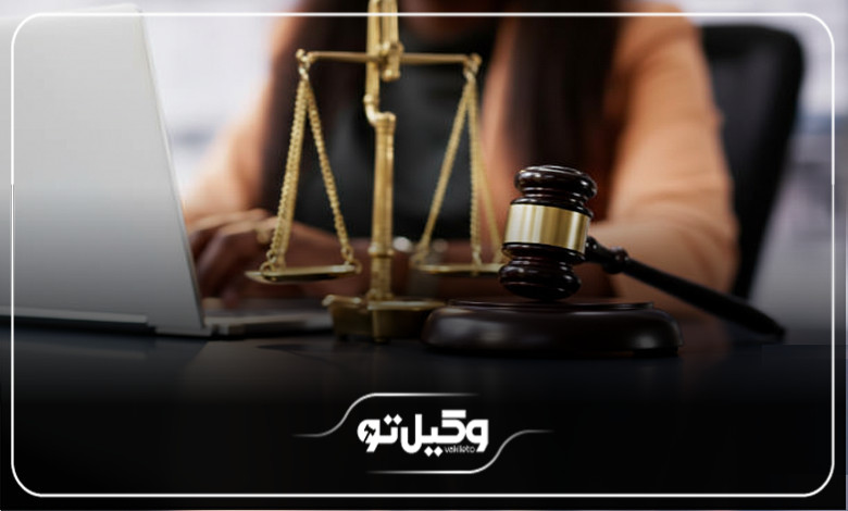 آشنایی با مسئولیتهای بهترین وکیل حقوقی ایلام در قبال موکلین