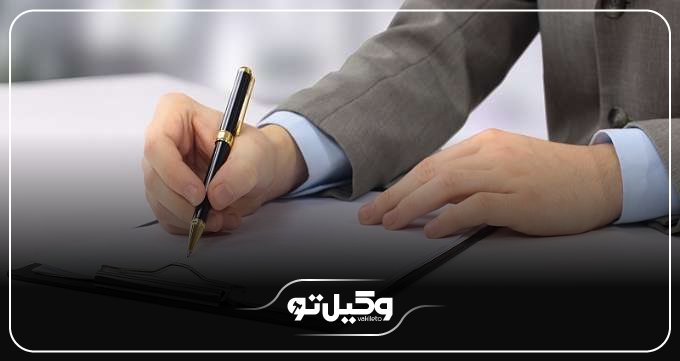 تفاوت بهترین وکیل پایه یک دادگستری در کرمانشاه با وکیل قوه قضاییه