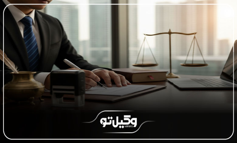 اهمیت مشاوره با بهترین وکیل سربازی تهران