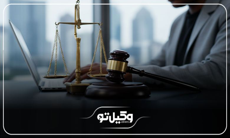 خدمات تخصصی بهترین وکیل جرایم سایبری در تهران