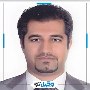 وکیل رضا سلیمی picture