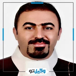 وکیل مجید علی پور