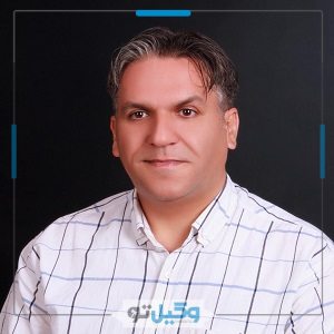 وکیل محمدرضا زاده اشکذری