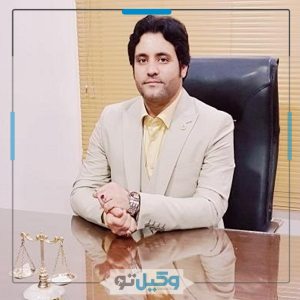 وکیل محمد حسین امینی