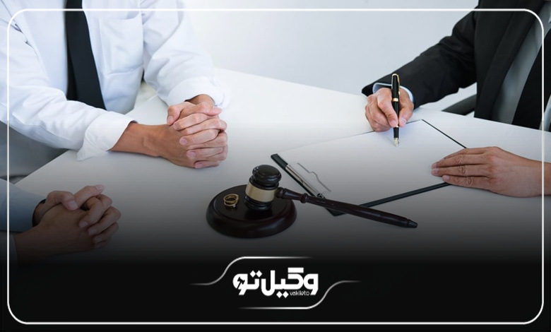 اقدامات لازم بعد از انتخاب بهترین وکیل دعاوی طلاق در تبریز