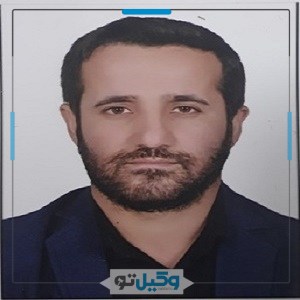 وکیل حمید باقری