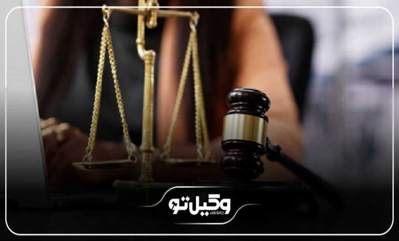 ویژگیهای بهترین وکیل خانواده در اهواز