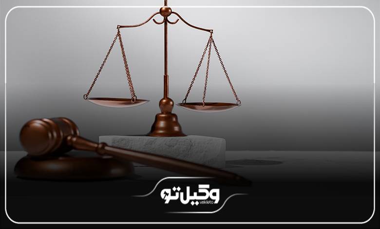 حق الوکاله بهترین وکیل زن در اسلامشهر