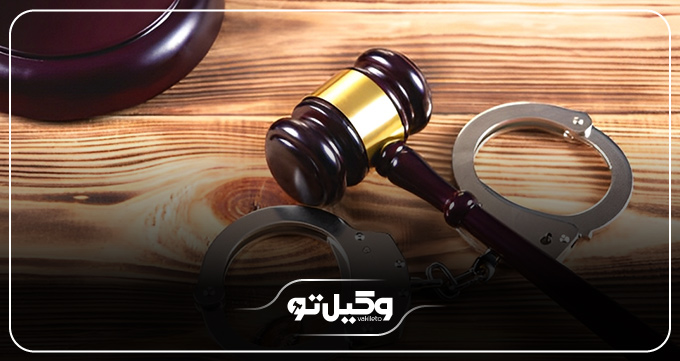 ضرورت مشاوره حقوقی با وکیل امور بازرگانی و صادرات واردات