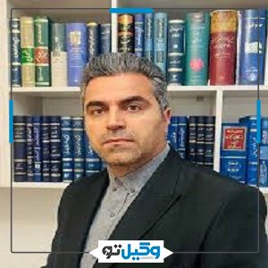 وکیل روح اله کریمی picture