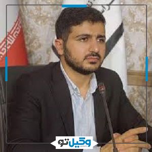 وکیل حسین کریمی picture