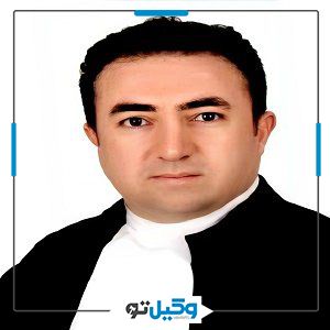 وکیل محمد ابراهیمی