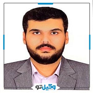 وکیل سعید ستوده نیا