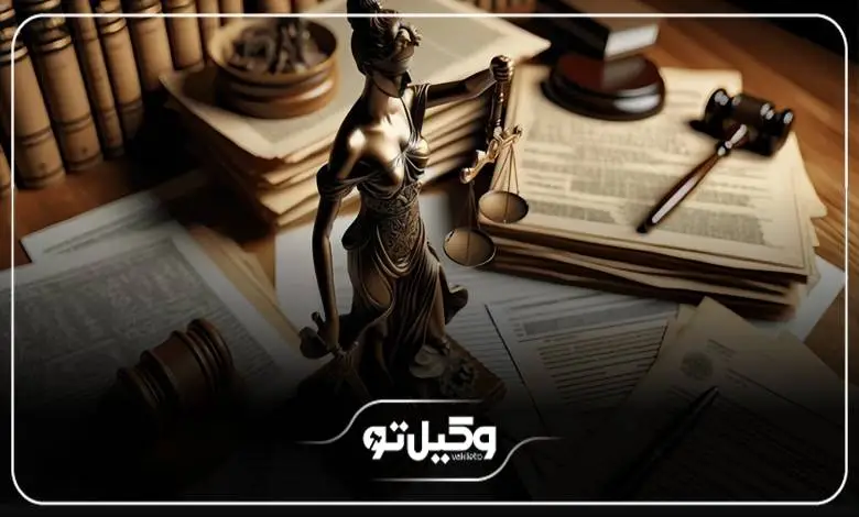 راهنمای انتخاب بهترین وکیل در فسا