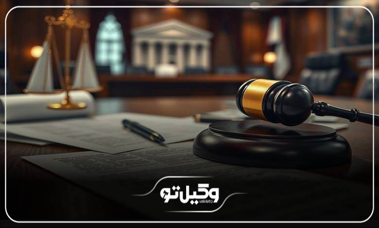وظایف بهترین وکیل در زابل