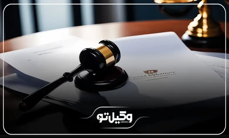 حق الوکاله بهترین وکیل تغییر سن در تهران