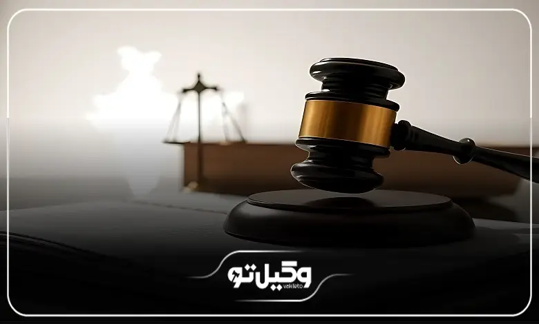 نکات مهم انتخاب بهترین وکیل اداره کار