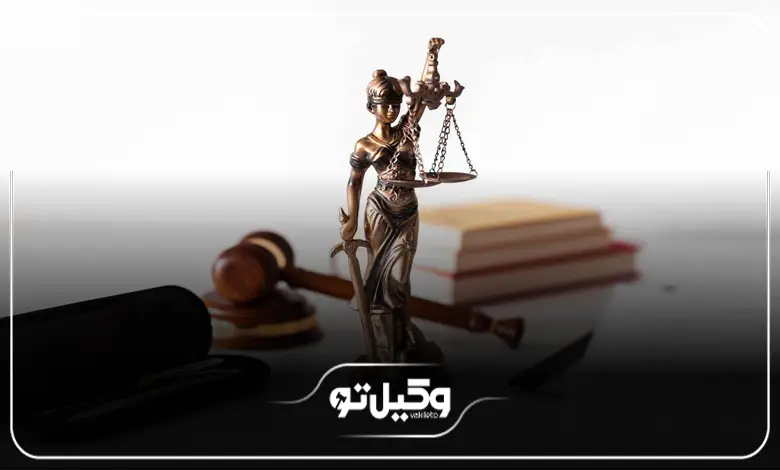 راهنمای انتخاب بهترین وکیل در گرمسار
