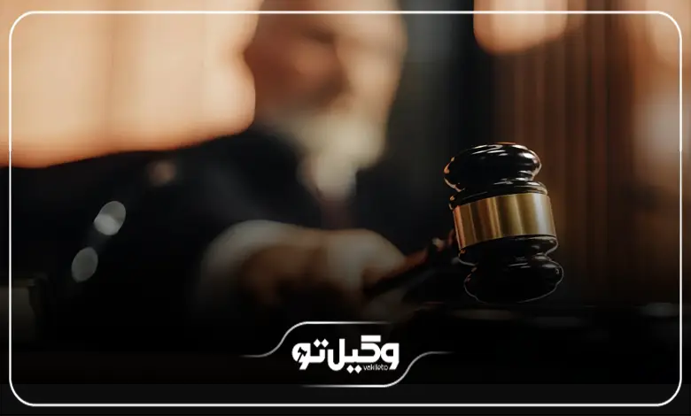 وظایف بهترین وکیل در نعمت آباد