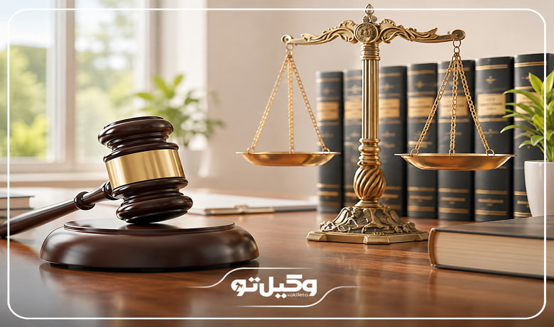 اهمیت حضور بهترین وکیل شهریار در امور قراردادها