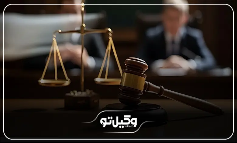 وظایف بهترین وکلای شیراز
