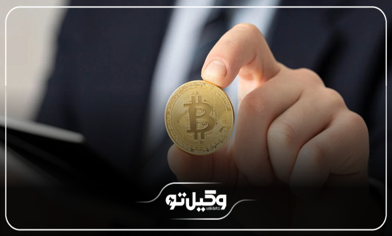 مزایای داشتن بهترین وکیل ارز دیجیتال تهران