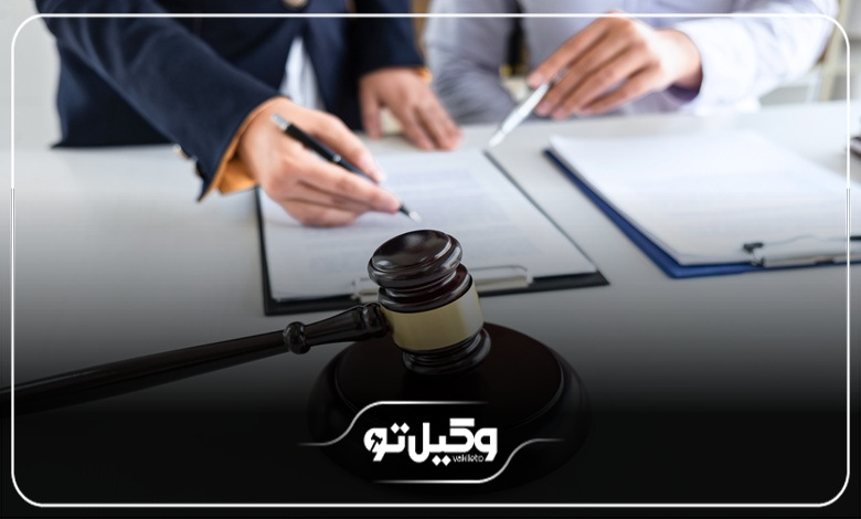 نکات مهم در انتخاب بهترین وکیل زن تجریش