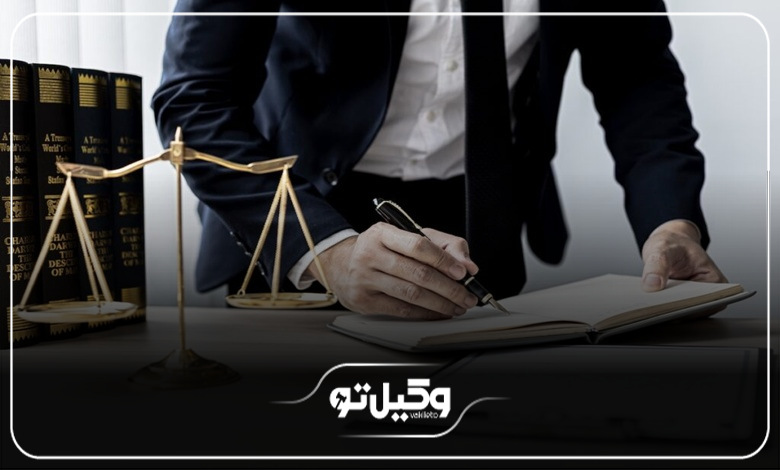 وظایف بهترین وکیل کلاهبرداری در کرج